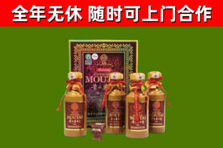 周村回收50年份茅台